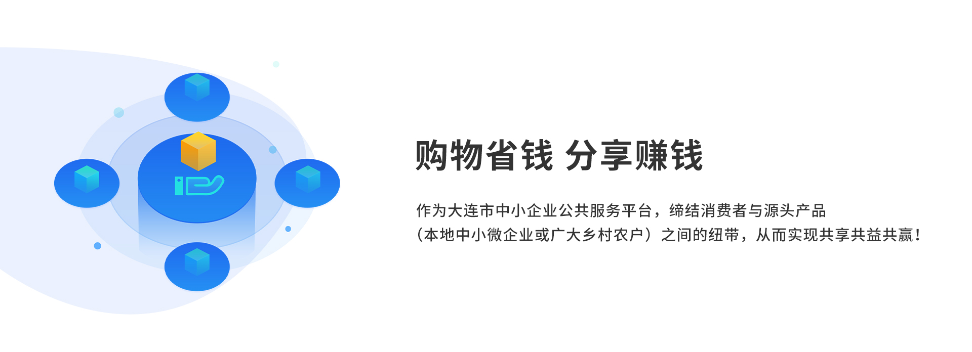 小程序零售版和獨立版整合_02.jpg