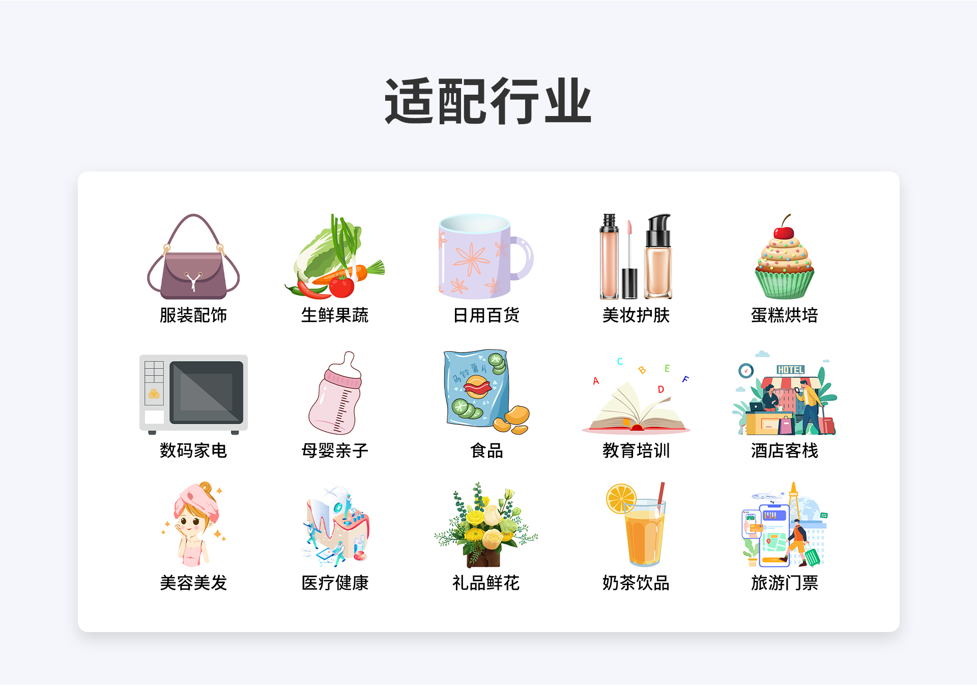 小程序零售版和獨立版整合_07.jpg