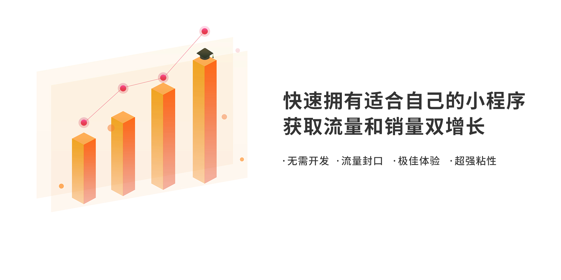 小程序零售版和獨立版整合_05.jpg